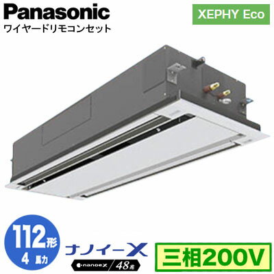 XPA-P112L7HNB (4 200V 磻䡼)Panasonic եŹѥ XEPHY Eco(Ψ) 2ŷ楫åȷ ʥΥX ɸѥͥ 󥰥112 չ