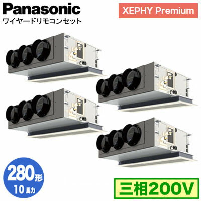 XPA-P280F7GVNB (10 200V 磻䡼) ʬɴޤPanasonic եŹѥ XEPHY ...