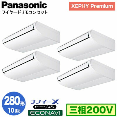 XPA-P280T7GVB (10 200V 磻䡼) ʬɴޤPanasonic եŹѥ XEPHY Premium(ϥ졼ɥ) ŷ߷ ʥΥX ʥӥ󥵡 Ʊ֥ĥ280 չ