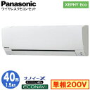 XPA-P40K7SHB (1.5n P200V CX)Panasonic ItBXEXܗpGAR XEPHY Eco(^Cv) Ǌ|` imC[X GRir VO40` tHʓr