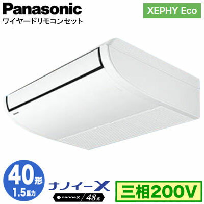 XPA-P40T7HNB (1.5 200V 磻䡼)Panasonic եŹѥ XEPHY Eco(Ψ) ŷ߷ ʥΥX ɸ 󥰥40 չ