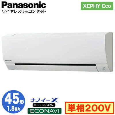 XPA-P45K7SHB (1.8 ñ200V 磻쥹)Panasonic եŹѥ XEPHY Eco(Ψ) ɳݷ ʥΥX ʥ 󥰥45 չ