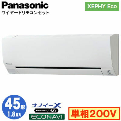 XPA-P45K7SHB (1.8 ñ200V 磻䡼)Panasonic եŹѥ XEPHY Eco(Ψ) ɳݷ ʥΥX ʥ 󥰥45 չ