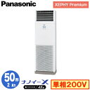 XPA-P50B7SGNB (2n P200V)Panasonic ItBXEXܗpGAR XEPHY Premium(nCO[h^Cv) u` imC[X W VO50` tHʓr