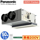 XPA-P50F7SGB (2n P200V C[h)Panasonic ItBXEXܗpGAR XEPHY Premium(nCO[h^Cv) VrgCJZbg` GRirZT[t VO50` tHʓr