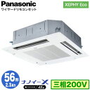 XPA-P56U7HNB (2.3n O200V C[h)Panasonic ItBXEXܗpGAR XEPHY Eco(^Cv) 4VJZbg` imC[X Wpl VO56` tHʓr
