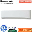 XPA-P63K7SGB (2.5n P200V C[h)Panasonic ItBXEXܗpGAR XEPHY Premium(nCO[h^Cv) Ǌ|` imC[X GRir VO63` tHʓr