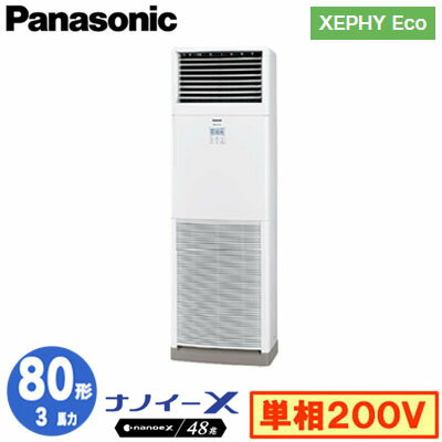 XPA-P80B7SHNB (3n P200V)Panasonic ItBXEXܗpGAR XEPHY Eco(^Cv) u` imC[X W VO80` tHʓr