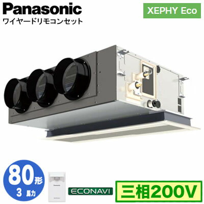 XPA-P80F7HB (3 200V 磻䡼)Panasonic եŹѥ XEPHY Eco(Ψ) ŷӥȥ󥫥åȷ ʥӥ󥵡 󥰥80 չ
