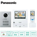 VL-SWD505KSパナソニック Panasonic 外で