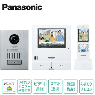 VL-SWD505KS パナソニック Panasonic 外でもドアホン ワイヤレスモニター付テレビドアホン2-7タイプ 基本システムセット VL-SWD505KS