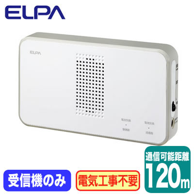 EWS-P50 ELPA 朝日電器 ワイヤレス機器 ワイヤレ