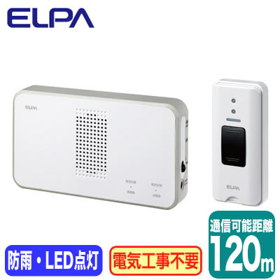 EWS-S5030 ELPA 朝日電器 ワイヤレス機器 ワイ