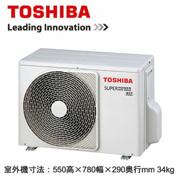 RWSA04033X (1.5馬力 三相200V ワイヤレス) 【東芝ならメーカー3年保証】東芝 業務用エアコン 天井カセット形2方向吹出し スーパーパワーエコゴールド R32 シングル 40形