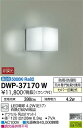 DWP-37170WLED浴室灯 天井付・壁・門柱取付兼用LED交換可能 防雨・防湿形 傾斜天井対応昼白色 非調光 白熱灯60W相当大光電機 照明器具 住宅浴室 洗面所用照明 2