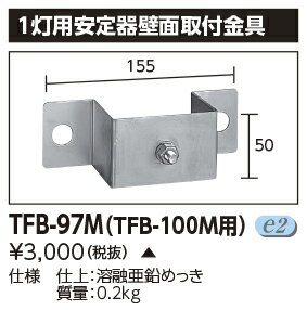 TFB-97MLED Ŭ祪ץ 1Ѱ̼նǥ饤ƥå ߾