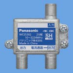 WCS5382分配器 UHF(地デジ)、BS、110度CS、CATV 4K・8K対応 1端子電流通過形 2分配器パナソニック Pana..