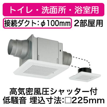 DVP-T14LB 東芝 天井埋込形ダクト用換気扇 優良住宅部品 BLトイレ・洗面所・浴室用 換気ユニット サニタリー用ファン 低騒音型 2室用 DVP-T14LB