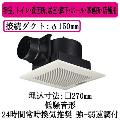 XFY-27J8V/93ѥʥ˥å Panasonic ŷ롼Сȹ礻( ե ۥ磻) ®ĴἼȥ졦̽ꡢ＼ϭۡ롦̳ꡦŹ 250Ωm/h