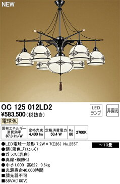 OC125012LD2LED和風ペンダントライト 10畳用非調光 電球色オーデリック 照明器具 和室向け 天井照明 吊下げ インテリア照明 【〜10畳】