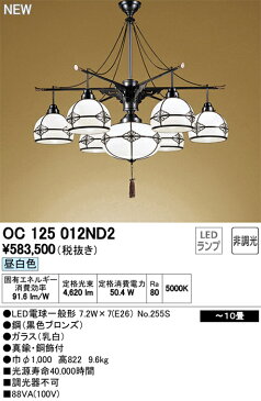 OC125012ND2LED和風ペンダントライト 10畳用非調光 昼白色オーデリック 照明器具 和室向け 天井照明 吊下げ インテリア照明 【〜10畳】