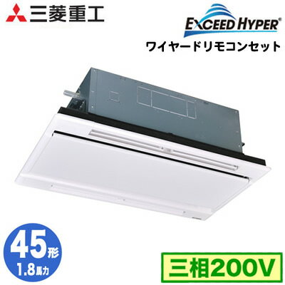 超高効率を実現する立役者。R32冷媒使用『EXCEED HYPER』室内機：FDTWZP565SA×1室外機：FDCZP455HA×1パネル：TW-PSA-27W×1リモコン：RC-DX3C×1室内機寸法：高さ325×幅820×奥行620mm 重さ21kg室外機寸法：高さ640×幅800(＋71)×奥行290mm 重さ46kgパネル寸法：高さ20×幅1120×奥行680mm能力目安：事務所 26〜39平方メートル (1.8馬力)カラー：プラスターホワイト※ホワイトパネル、ecoタッチリモコンを含んだ価格になります省エネタイプ※FDTWZ455H5SA の後継品です。※法人様/現場宛への配送可能。個人宅への配送は不可となっております。【R32】検索用カテゴリ172※こちらの商品は大型商品のため、代金引換での配送はできません。ご注文頂いてもキャンセルとさせて頂きますので、クレジットまたは銀行振込でのご注文をお願いいたします。