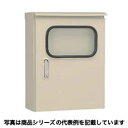 日東工業 窓付屋外用制御盤キャビネット(水切構造、防塵・防水パッキン付)寸法:ヨコ400mm タテ500mm フカサ200mm鉄製基板付 クリーム塗装 屋根付ORM20-45AC