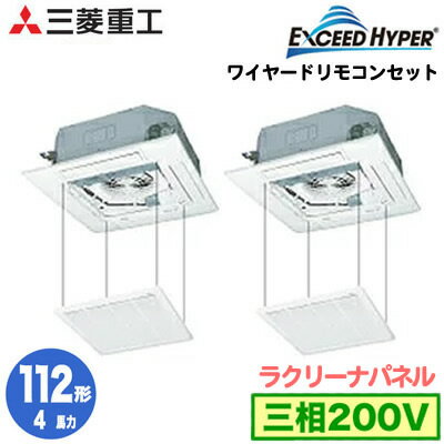 超高効率を実現する立役者。R32冷媒使用『EXCEED HYPER』室内機：FDTZP635SA×2室外機：FDCZP1125H×1パネル：T-PSCL-5BW×2リモコン：RC-DX3C×1分岐管：DIS-WA1G室内機寸法：高さ236×幅840×奥行840mm 重さ21kg室外機寸法：高さ1505×幅970×奥行370mm 重さ115kg能力目安：事務所 66〜97平方メートル (4馬力)カラー：ファインスノー※他のカラーをご希望の場合、お問い合わせ下さい。※ラクリーナパネル、ecoタッチリモコン、分岐管を含んだ価格になります省エネタイプ※FDTZ1125HP5S の後継品です。【R32】※法人様/現場宛への配送可能。個人宅への配送は不可となっております。検索用カテゴリ170※こちらの商品は大型商品のため、代金引換での配送はできません。ご注文頂いてもキャンセルとさせて頂きますので、クレジットまたは銀行振込でのご注文をお願いいたします。