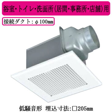 VD-13Z12三菱電機 ダクト用換気扇天井埋込形 サニタリー用 低騒音形浴室・トイレ・洗面所(居間・事務所・店舗)用