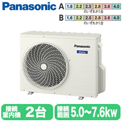 CU-M600D2 (³ǽϰ5.07.6kW)Panasonic ꥢ Eolia ޥ 2Ѽ˥åȥϥ󥰥 