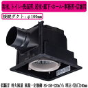 FY-24JDG8Panasonic V䖄`CDC[^[ [o[ʔ^Cv 3itAgCEʏAELEz[EEXܗpᑛE啗ʌ`Eʈ萧 85E150E220m/h^Cv