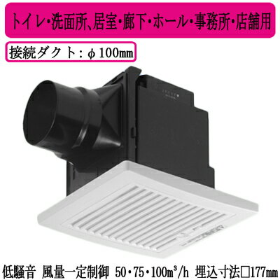 XFY-17JDK8/77Panasonic 天井埋込形換気扇＜DCモーター＞ ルーバー組合せ品番(フィルター付 ホワイト) ..