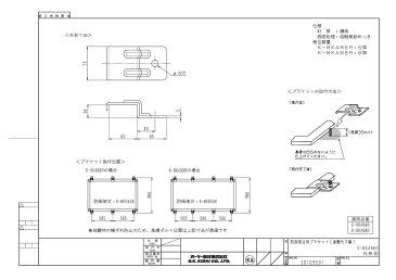 ●K-BKAB8Rダイキン専用防振架台用ブラケット適用機種：ガスヒートポンプエアコンオーケー器材 空調工事部材