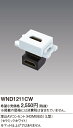 WND1211CWSO-STYLE 埋込AVコンセント(HDMI対応)(L型)Panasonic 電設資材 工事用配線器具