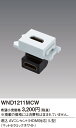 WND1211MCWSO-STYLE 埋込AVコンセント(HDMI対応)(L型)Panasonic 電設資材 工事用配線器具(2)