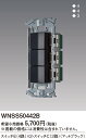 WNSS50442BSO-STYLE セット商品 スイッチE(4路)×2+スイッチC(3路)Panasonic 電設資材 工事用配線器具(2)