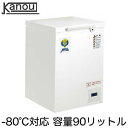 ●DL-90Sカノウ冷機 超低温フリーザー ノンフロンDLシリーズ マイナス80℃ 90リットルタイプ食品業界向け 業務用冷凍庫 1