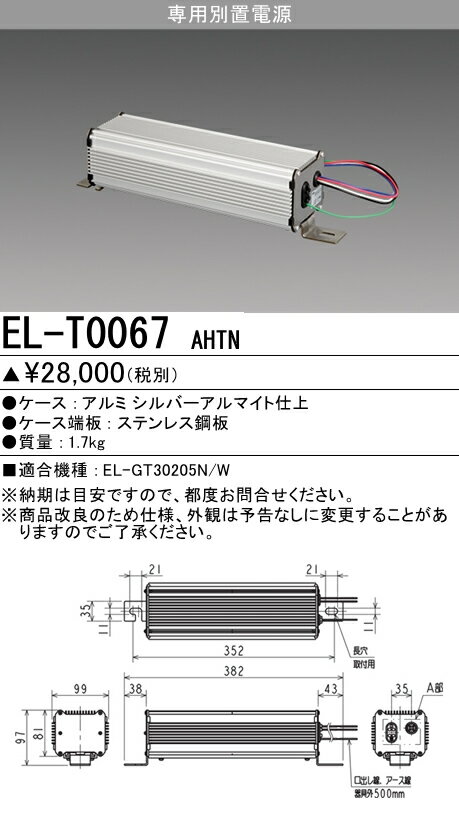 EL-T0067 AHTNŷѥ١饤 Ÿ˥åȻɩŵ ߾