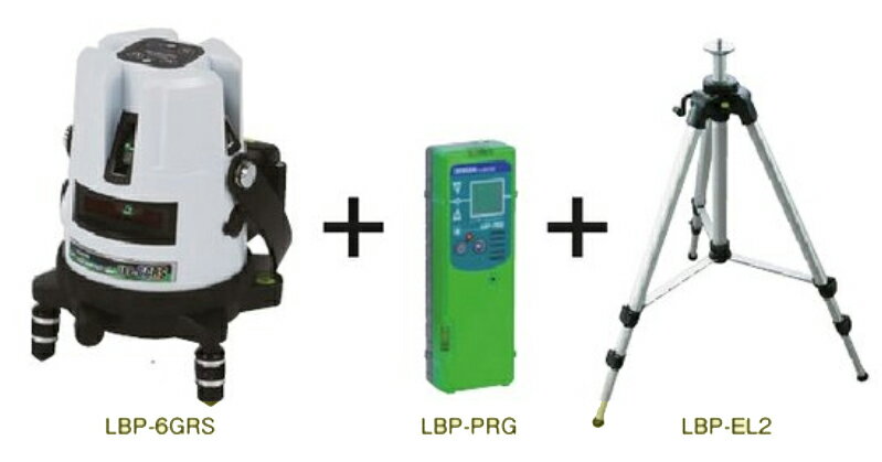 LBP-6GRS-SETレーザー墨出し器 グリーンレーザーポイントライナー (パルス発光タイプ) 受光器・三脚セットジェフコム 電設作業工具 DENSAN デンサン
