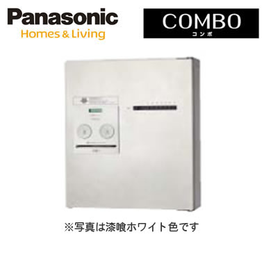 パナソニック Panasonic 戸建住宅用宅配ボックスCOMBO（コンボ） プッシュボタン錠仕様(コンボメゾン) 壁掛け（門塀・住宅壁などに）コンパクトタイプ 前出し 左開き 漆喰ホワイト色CTNR4140LWS