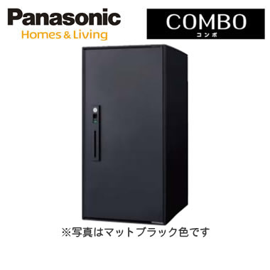 パナソニック Panasonic 後付け用宅配ボックスCOMBO-LIGHT（コンボ-ライト） 据え置きラージタイプ 前取出し 右開き 扉：マットブラック色CTNR6050RB