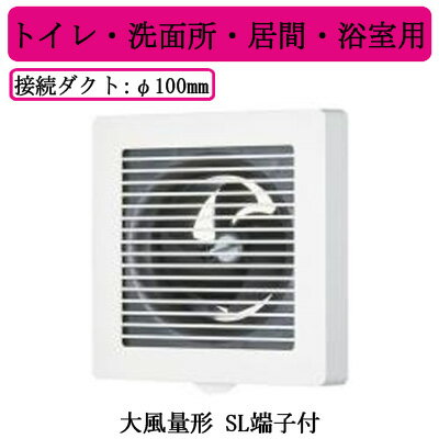 VFP-8MSPY日本キヤリア 風量形パイプ用ファン格子タイプ トイレ・洗面所・居間・浴室用 大風量形サイレントクリーンファン 24時間換気対応東芝キヤリア