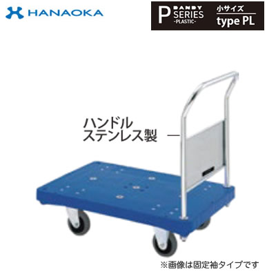 饤祿shopۤ㤨PL-SLSCˡ ĿԲĢ ֲ  DANDY ǥ P꡼ -PLASTIC- ƥ쥹ϥɥ  Type PL 饤 ޾µפβǤʤ19,573ߤˤʤޤ