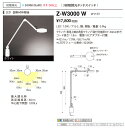 Z-W3000 WZ-LIGHT（ゼットライト）LEDダ