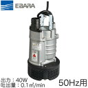 22EA 5.4S`쏊 Hrp|v EA^ 40W P100V 50Hz foʁF0.1m/minJȂǂɂ^EZEȂǂ̍ЊQ΍ Go EBARA