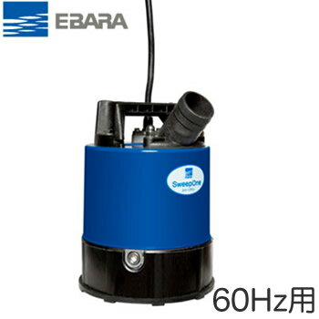 ●50EZQ6.45S荏原製作所 残水排水用水中ポンプ EZQ型 45W 単相100V 60Hz大雨などによる洪水・浸水・冠水などの災害対策に エバラ EBARA ●50EZQ6.45S荏原製作所 残水排水用水中ポンプ EZQ型 45W 単相100V 60Hz大雨などによる洪水・浸水・冠水などの災害対策に エバラ EBARA