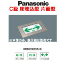 pi\jbN Panasonic {ݏƖhЏƖ LEDU RpNgXNGAyʌ^z^ C(10`) Жʌ^FA10373LE1