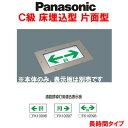 pi\jbN Panasonic {ݏƖhЏƖ LEDU RpNgXNGAyʌ^zԒi^ ^ C(10`) Жʌ^FA10376LE1