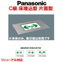 pi\jbN Panasonic {ݏƖhЏƖ LEDU RpNgXNGAyj[AΉ^z^ C(10`) Жʌ^FA10383LE1