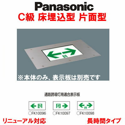 ѥʥ˥å Panasonic ߾ɺҾ LEDͶƳ ѥȥڥ˥塼бĹʷ  C(1...